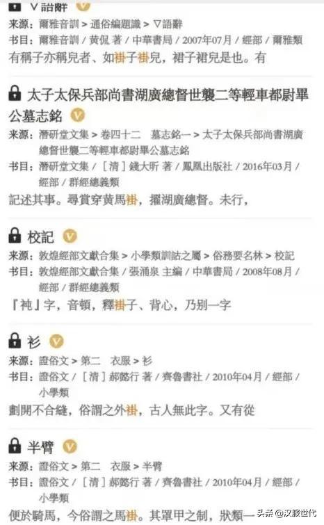 满族服饰文案励志(满族人民的服饰照片)