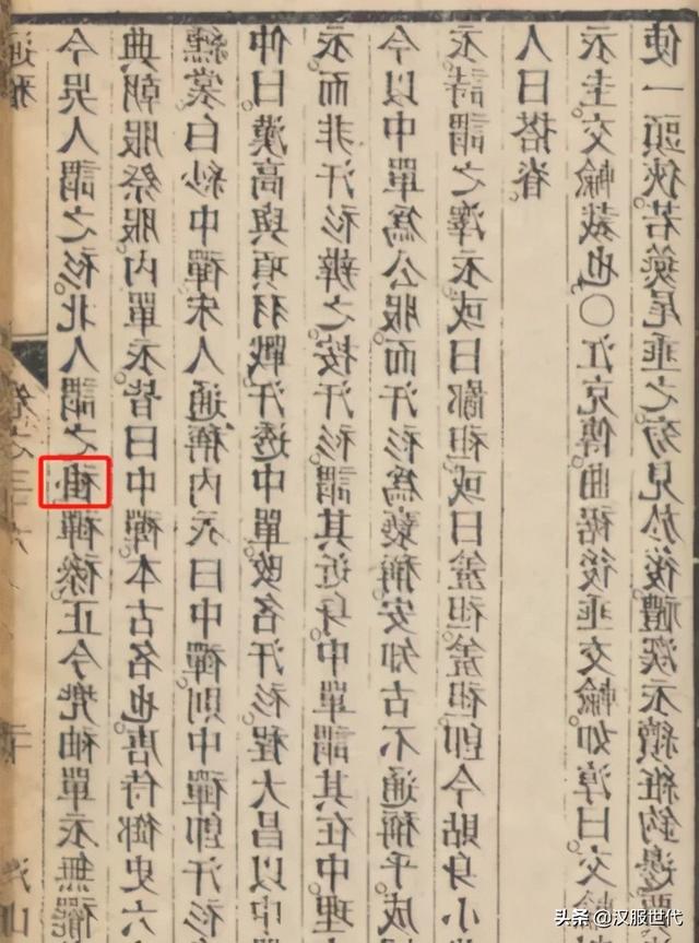 满族服饰文案励志(满族人民的服饰照片)