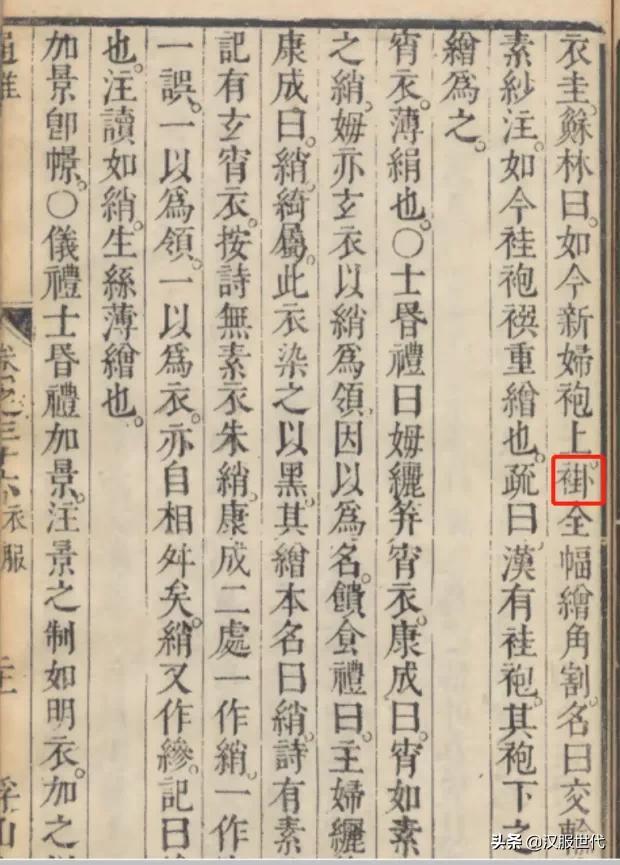 满族服饰文案励志(满族人民的服饰照片)