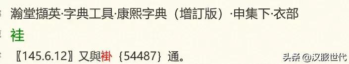 满族服饰文案励志(满族人民的服饰照片)