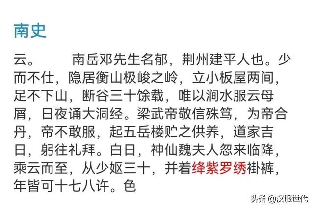 满族服饰文案励志(满族人民的服饰照片)
