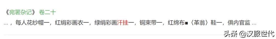 满族服饰文案励志(满族人民的服饰照片)