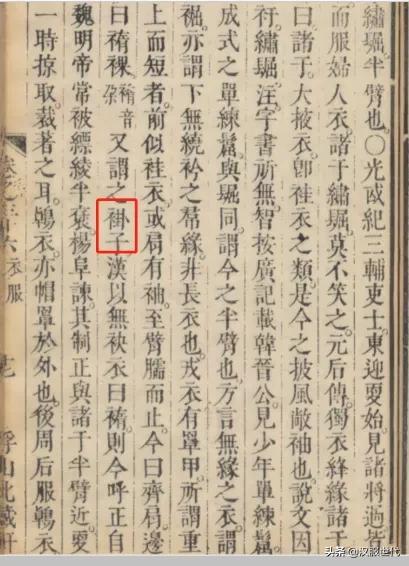 满族服饰文案励志(满族人民的服饰照片)