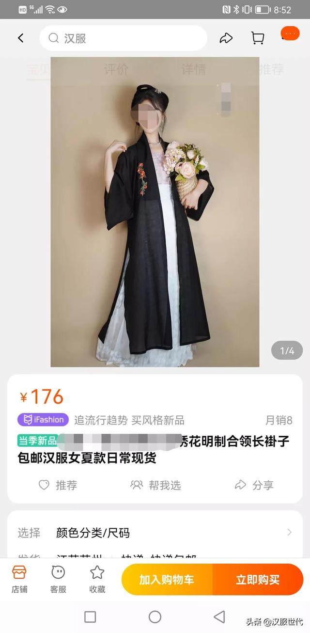 满族服饰文案励志(满族人民的服饰照片)