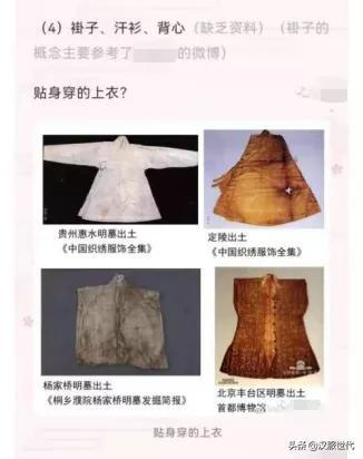 满族服饰文案励志(满族人民的服饰照片)