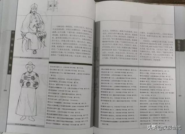 满族服饰文案励志(满族人民的服饰照片)