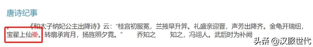 满族服饰文案励志(满族人民的服饰照片)