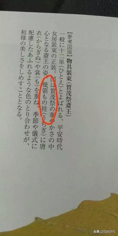 满族服饰文案励志(满族人民的服饰照片)