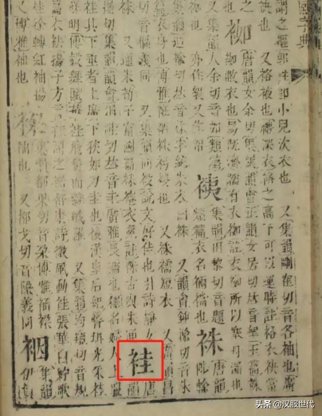 满族服饰文案励志(满族人民的服饰照片)