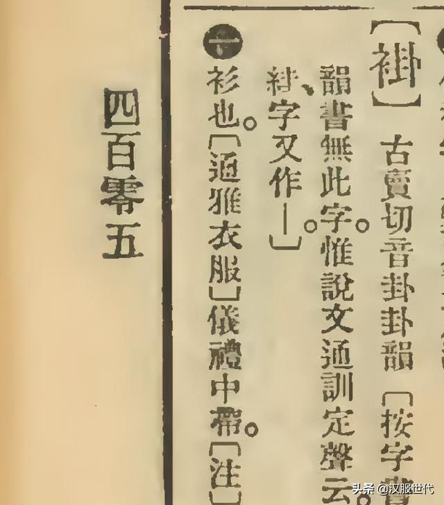 满族服饰文案励志(满族人民的服饰照片)
