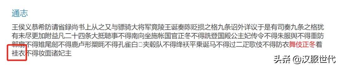 满族服饰文案励志(满族人民的服饰照片)
