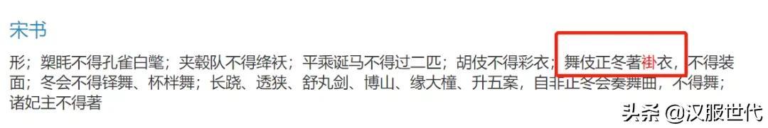 满族服饰文案励志(满族人民的服饰照片)