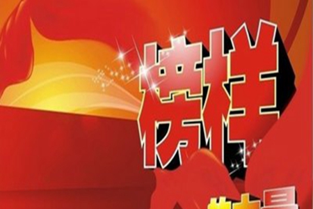 榜样的力量优美句子，关于以身作则的一句话