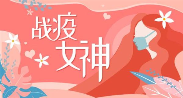 2021疫情正能量短句 疫情正能量短句唯美