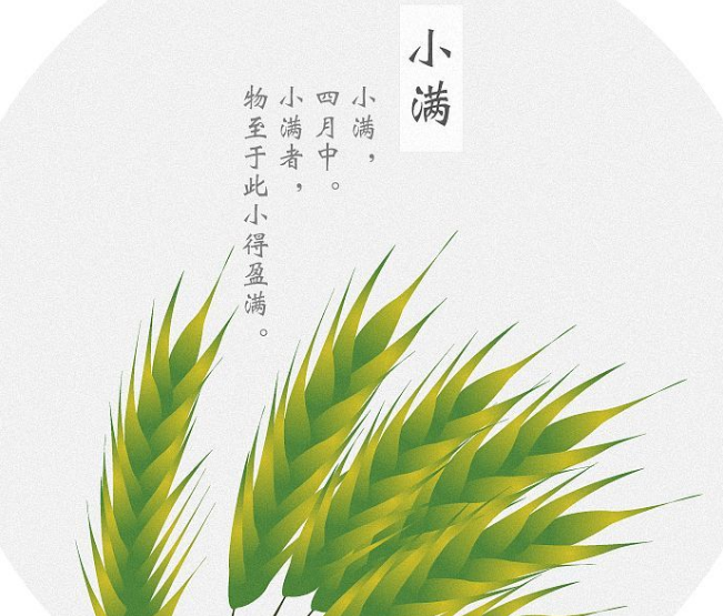 小满经典古诗名句 小满经典诗句配图