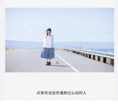 伤感说说心情短语配图 当心情不好的说说伤感