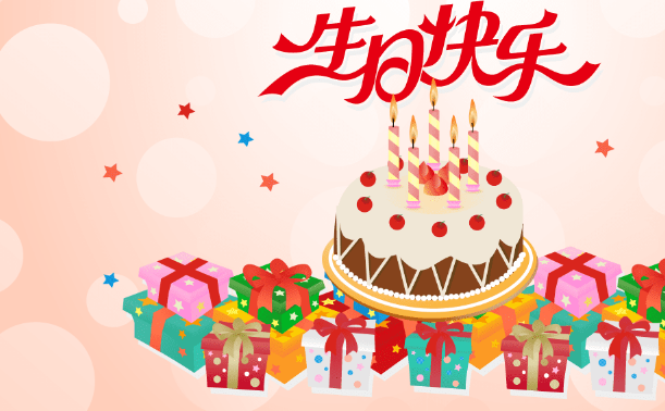 简短有内涵的祝自己生日快乐说说 自己过生日低调发朋友圈说说