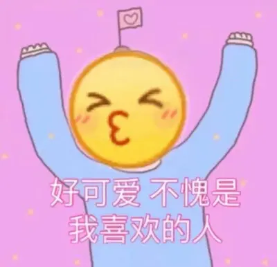 一些温柔含蓄的彩虹屁文案