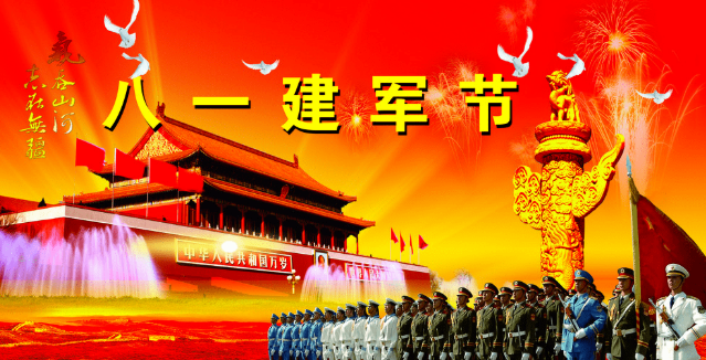 八一建军节发朋友圈的句子
