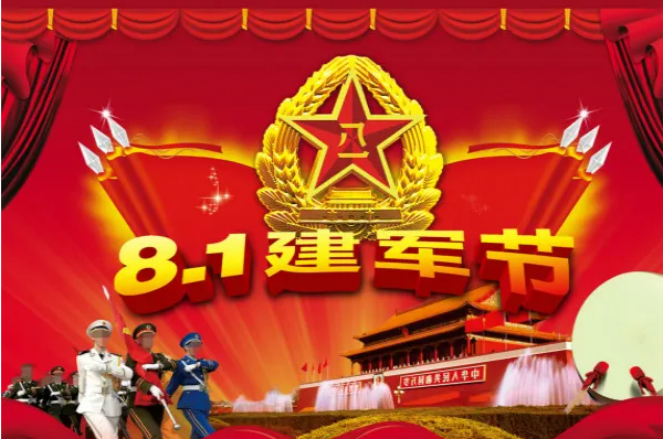 八一建军节发朋友圈的句子