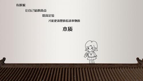 发一条有深度的朋友圈 简短哲理有深度的句子