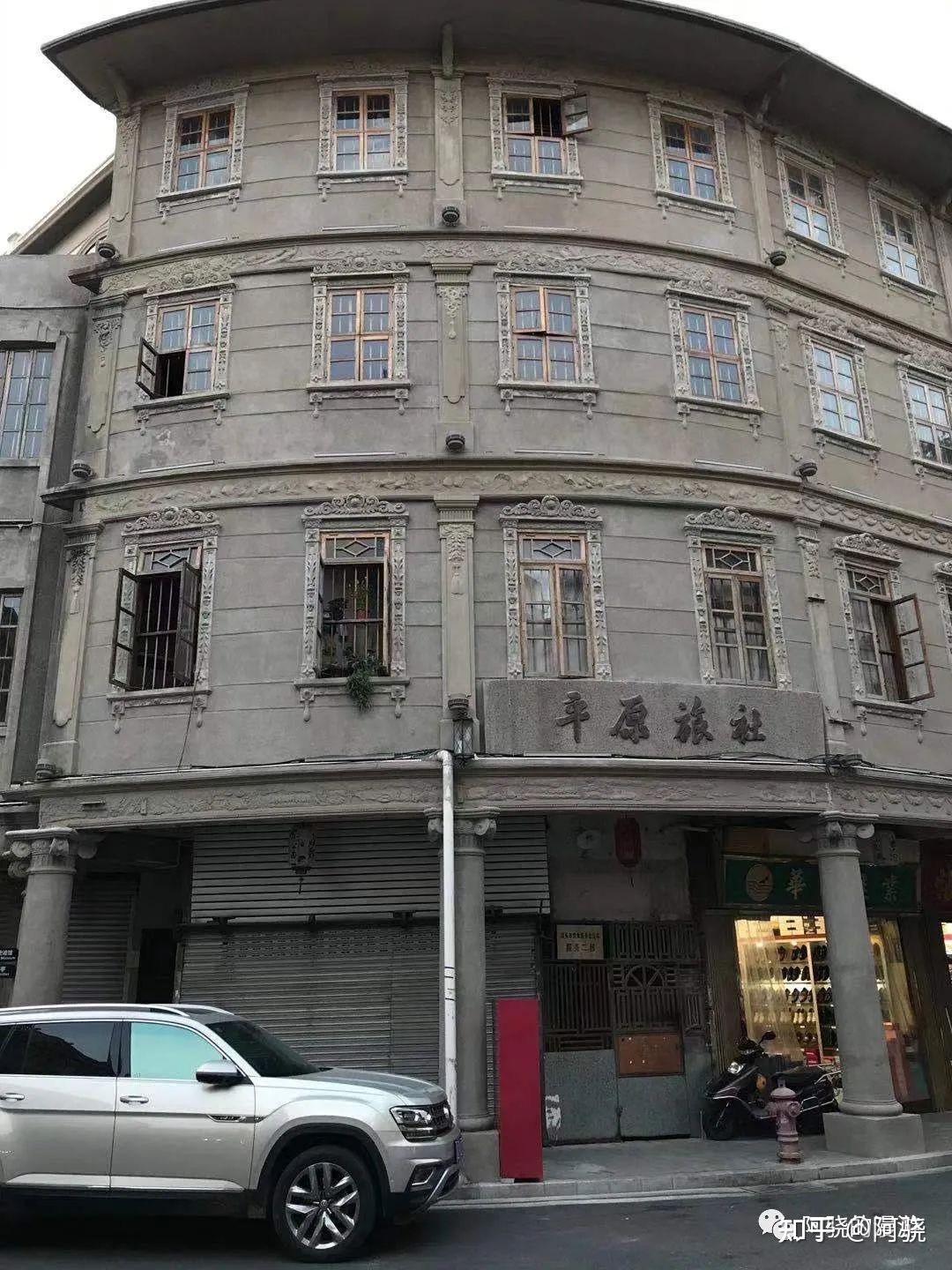 岭南黄昏怪谈