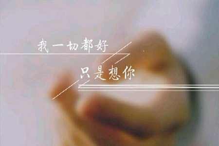 对喜欢的人说的唯美句子，动听的35句情话