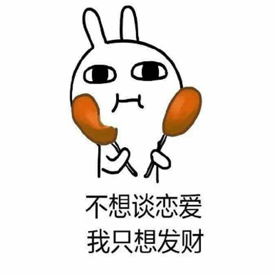 暗示自己不想谈恋爱的文案 隐晦表达自己不碰爱情的句子