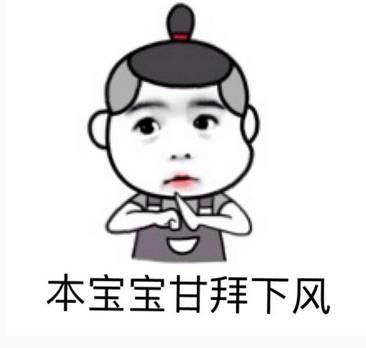 不值得交往的朋友句子