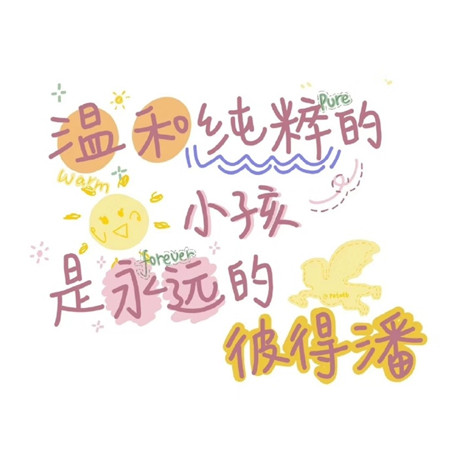 可爱朋友圈说说2021 超可爱萌翻了的说说