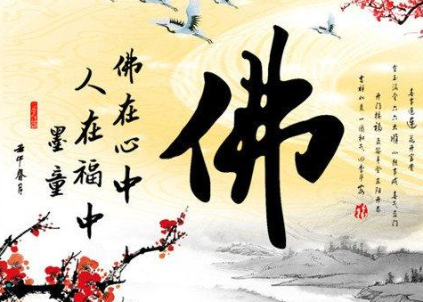 佛家经典禅语净心修身 正能量禅意句子