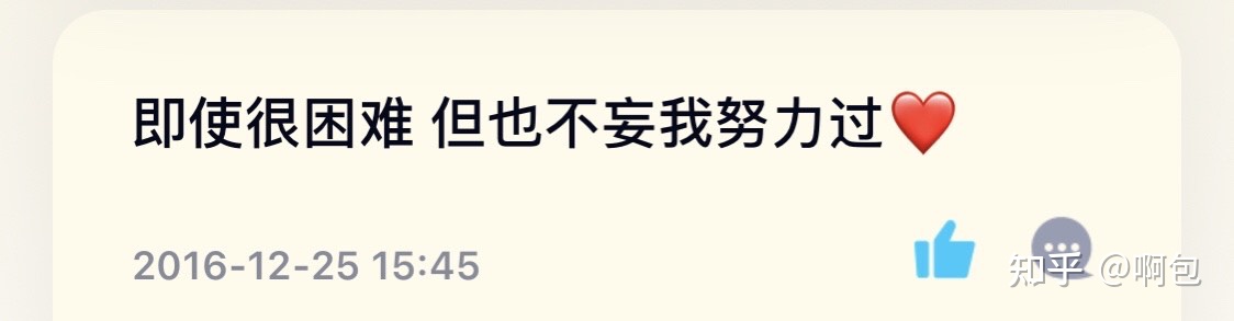 听听我的故事吧 #白癜风