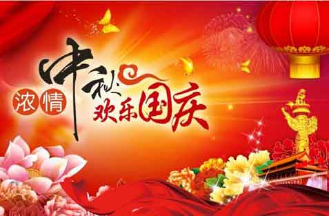 发朋友圈中秋节祝福语简短 适合中秋发朋友圈的句子