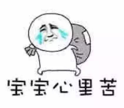 关于心里难受的时候发朋友圈的句子