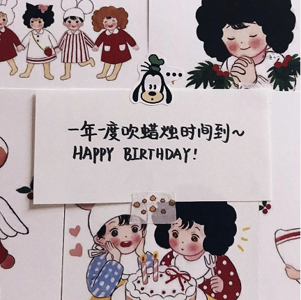 适合生日发的高端配图 适合生日的图片大全