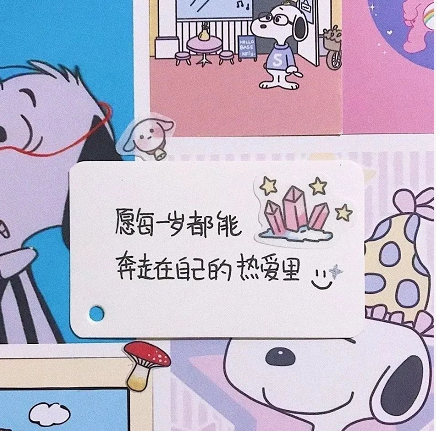 适合生日发的高端配图 适合生日的图片大全