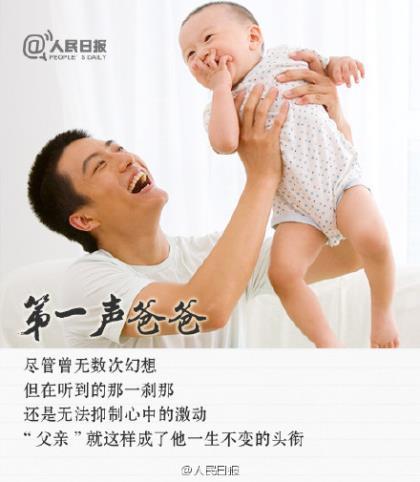 2020朋友圈短语说说 青春励志八字短语