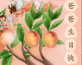 祝老爸生日祝福语健康  祝福爸爸生日快乐简短