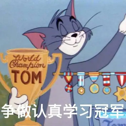 关于开学的搞笑文案短句