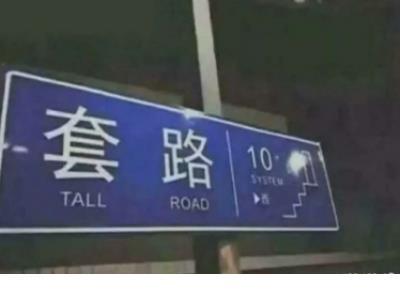 跨年励志说说短语 说说励志短语人生感悟
