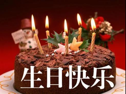 生日精致的句子祝自己生日快乐