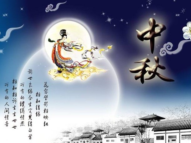 中秋节一个人的心情说说