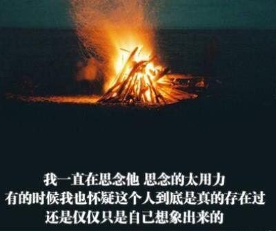 空间留言板留言大全短 十句话的空间
