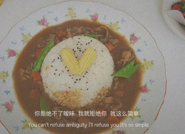 关于三个人的爱情说说