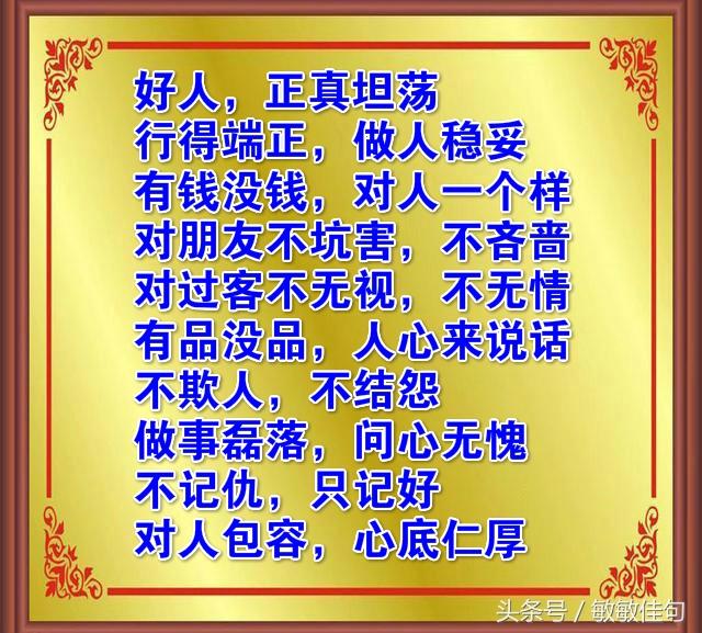 善心善念情感文案(善感文案短句)