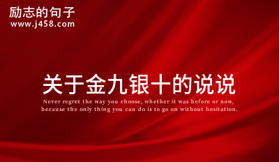 整理关于内卷的名言金句
