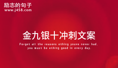 整理关于内卷的名言金句