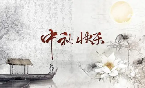 一个人过中秋的伤感句子