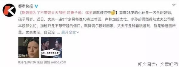 大数据揭露当下女青年的婚恋常态：相信爱情，但不相信男人