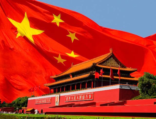 国庆祝福语简短精辟句子